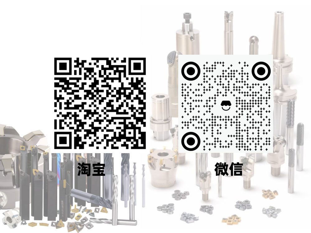 1018 1146麻花钻 M4