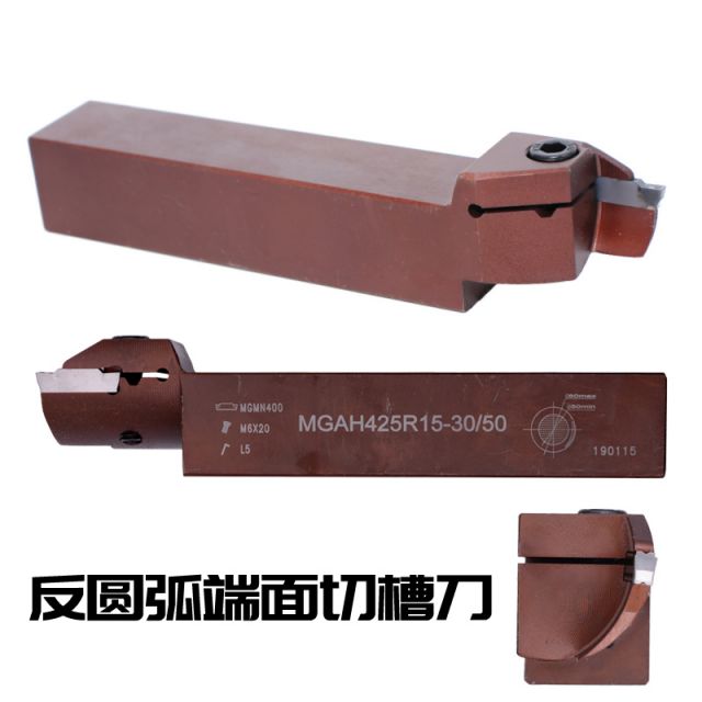 反圆弧端面槽刀杆弹簧钢大切深M