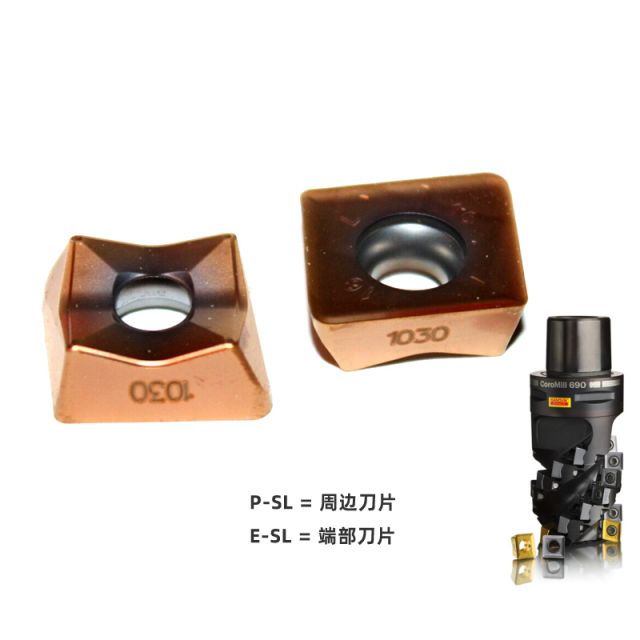 钛合金玉米铣刀片69