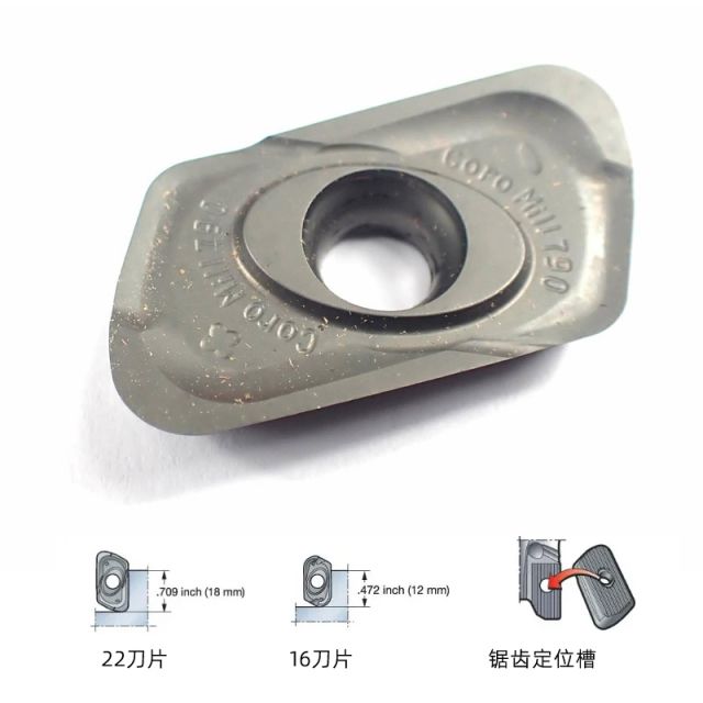 铝合金铣刀片R790