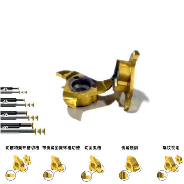 倒角铣刀片327R0