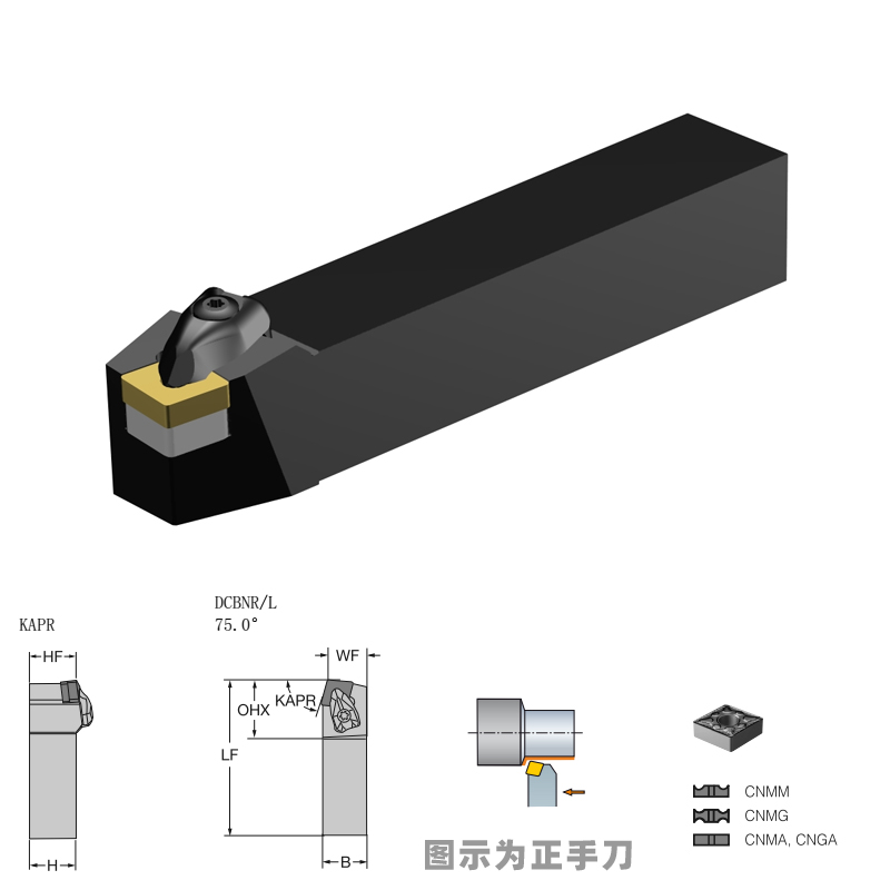 75度反手钝角利用外圆车刀杆D
