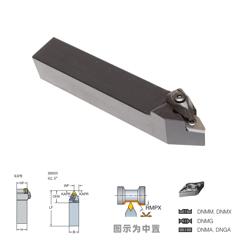 62.5度仿形车刀杆中置DDN