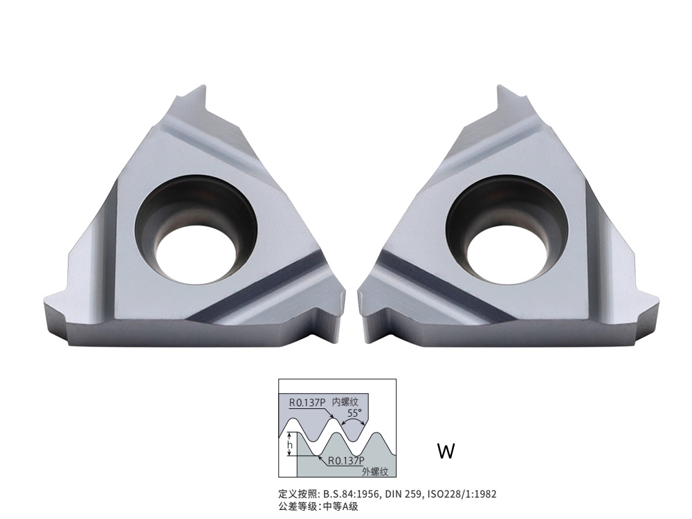 55螺纹惠氏螺纹(W)10惠反手内螺纹刀