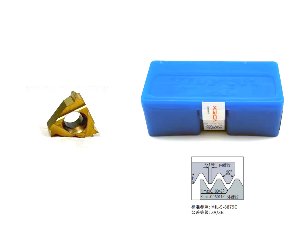 美制航空航天专用螺纹UNJ10航反手外螺