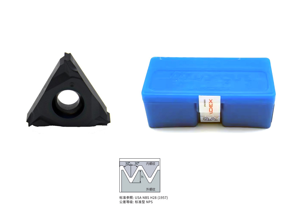 美制平行管螺纹12管正手内螺纹刀片3IR