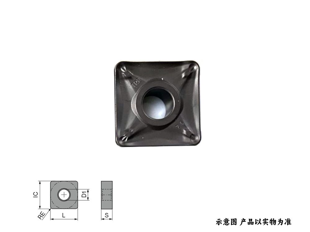 单面钢件重型车刀片SNMM 250724