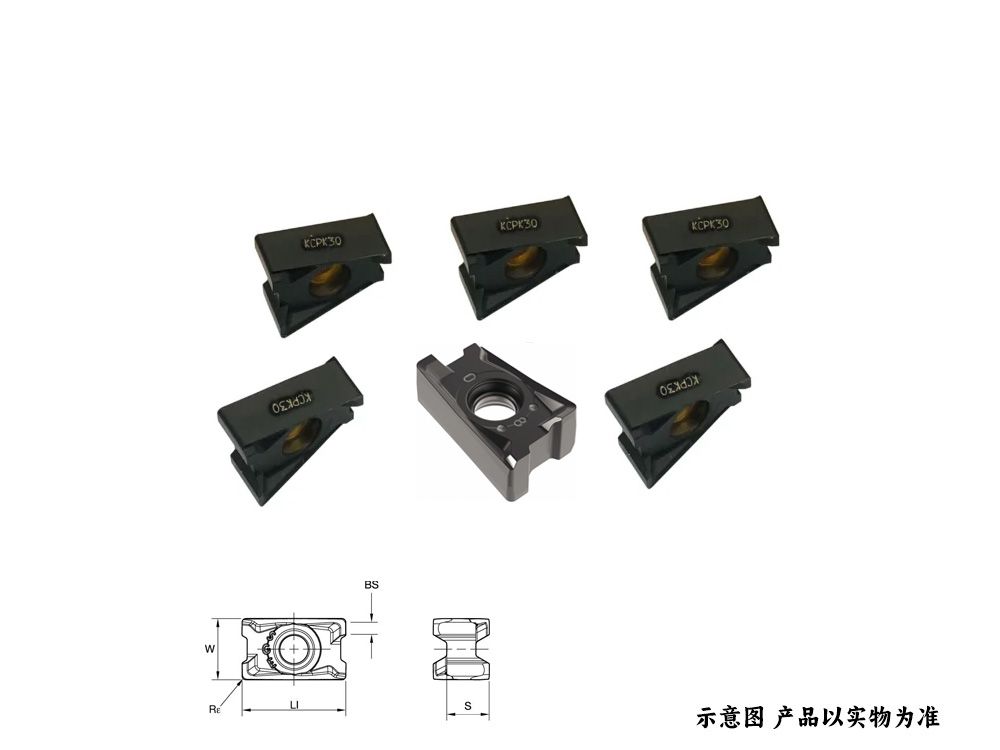 方肩铣刀片LNPU1