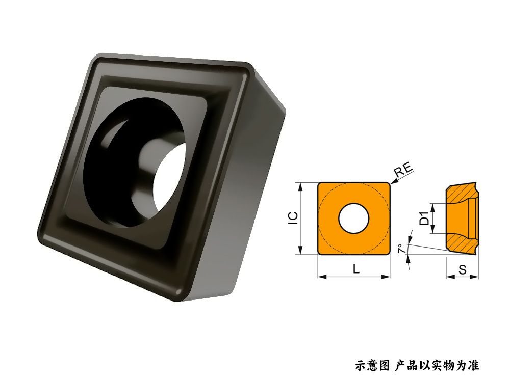 可转位钻头刀片外周刀片SCET 1204