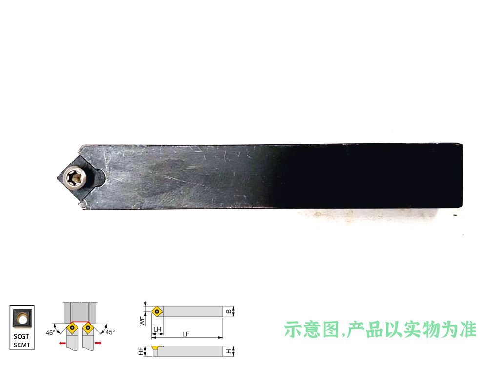 外圆刀杆SSDCN1616H0