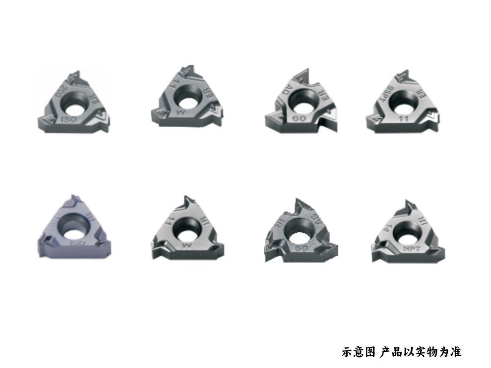 不锈钢螺纹车刀片16IR18N