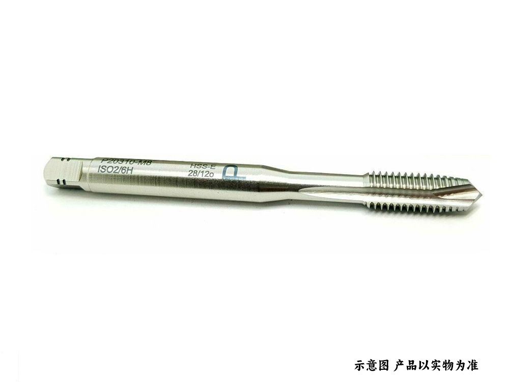 机用丝锥P20310-M8