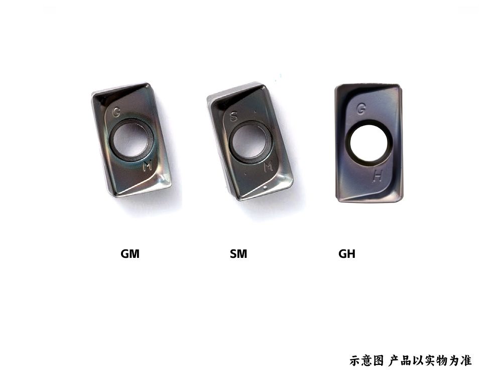 塑料模具钢材铣刀片L