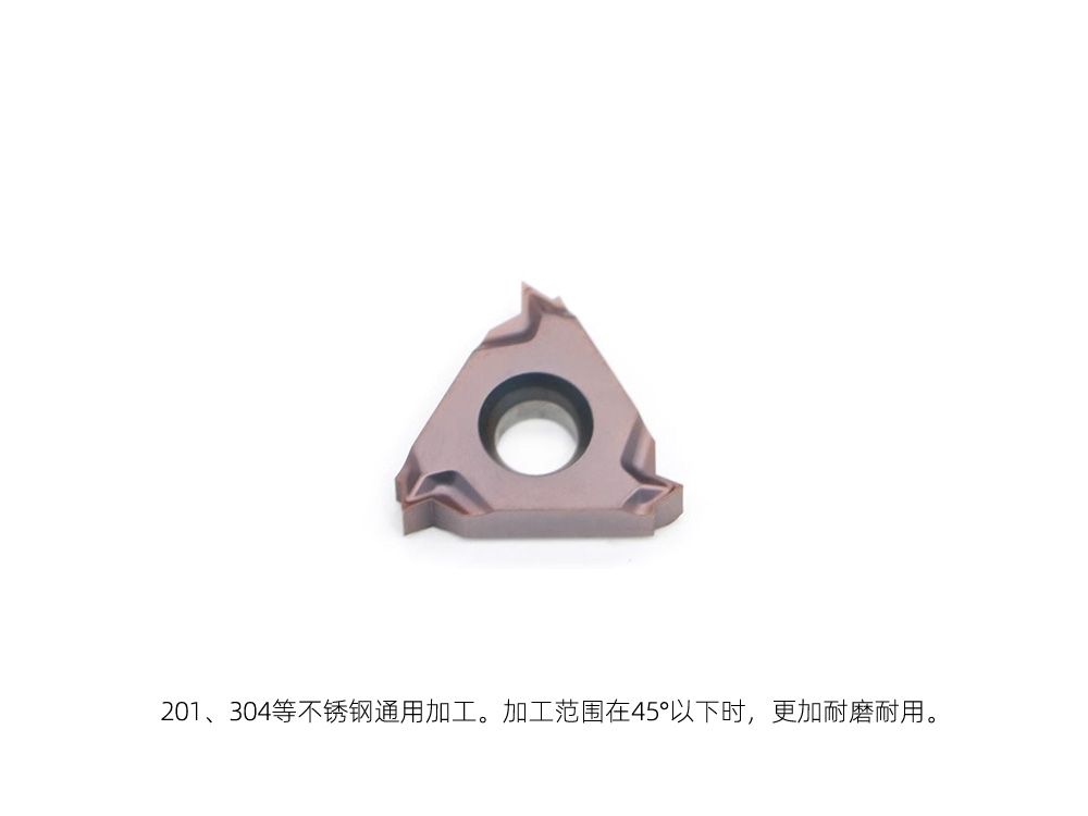 14牙Whitworth英制薄型内孔右手