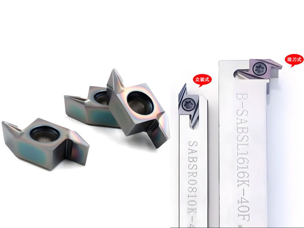 钛合金 镍合金 不锈钢后扫刀粒