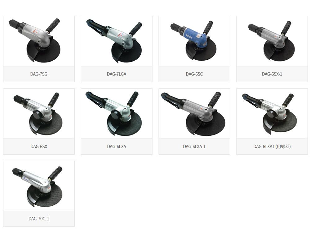 韩国进口7寸多功能研磨机 (标