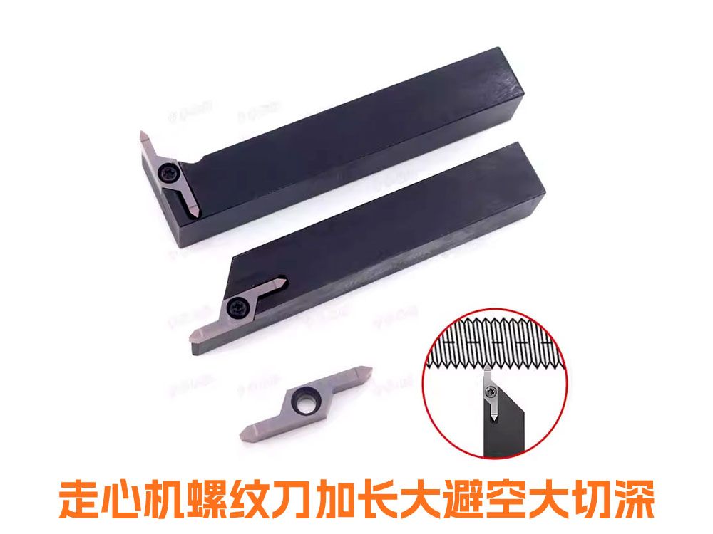 SHKFR1616K42走心机